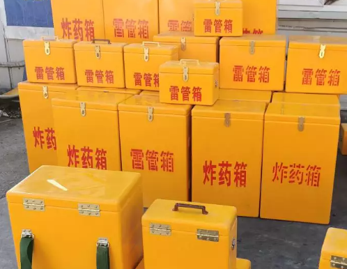 梨林镇炸药箱雷管箱具体有什么用处？