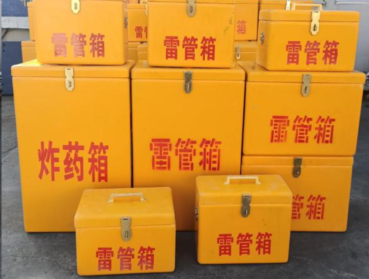 梨林镇如何区分炸药箱与雷管箱?