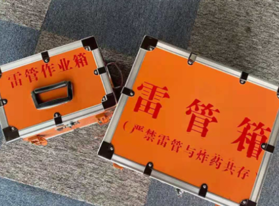 梨林镇中国爆破器材行业协会关于民爆行业团体标准的声明
