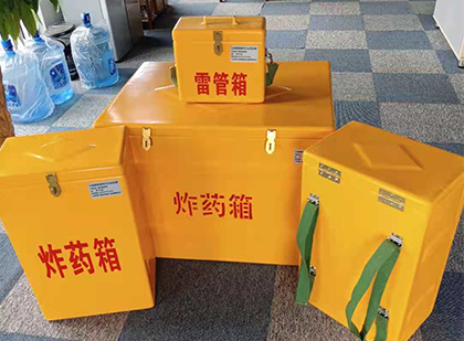梨林镇炸药箱在爆破作业中的重要性