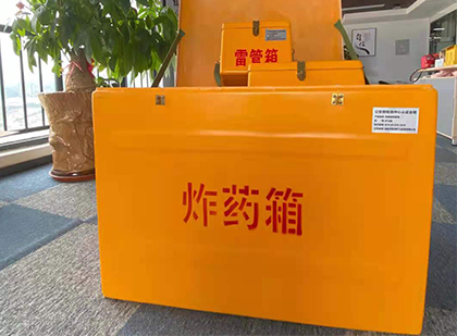 梨林镇炸药箱的意义