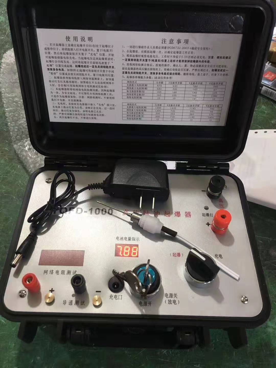 梨林镇发爆器（矿用起爆器）：爆破作业的“总开关”，你真的了解它吗？